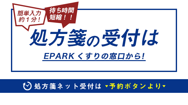 くしろレディースクリニック北海道釧路市病院なび