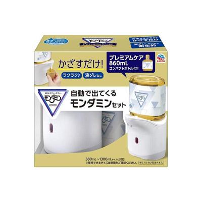 必見！ キレイキレイのオートディスペンサー故障？20の手順で分解修理をやった結果、見事復活