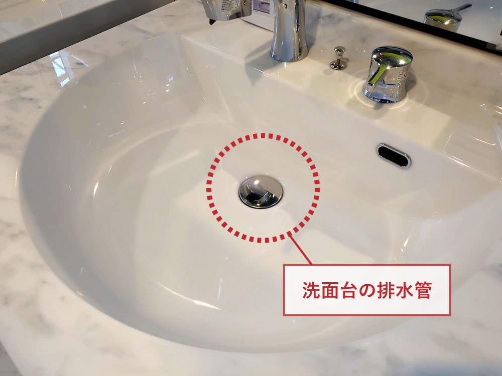 パイプユニッシュをお湯で流してしまった！危険性と対処法を解説