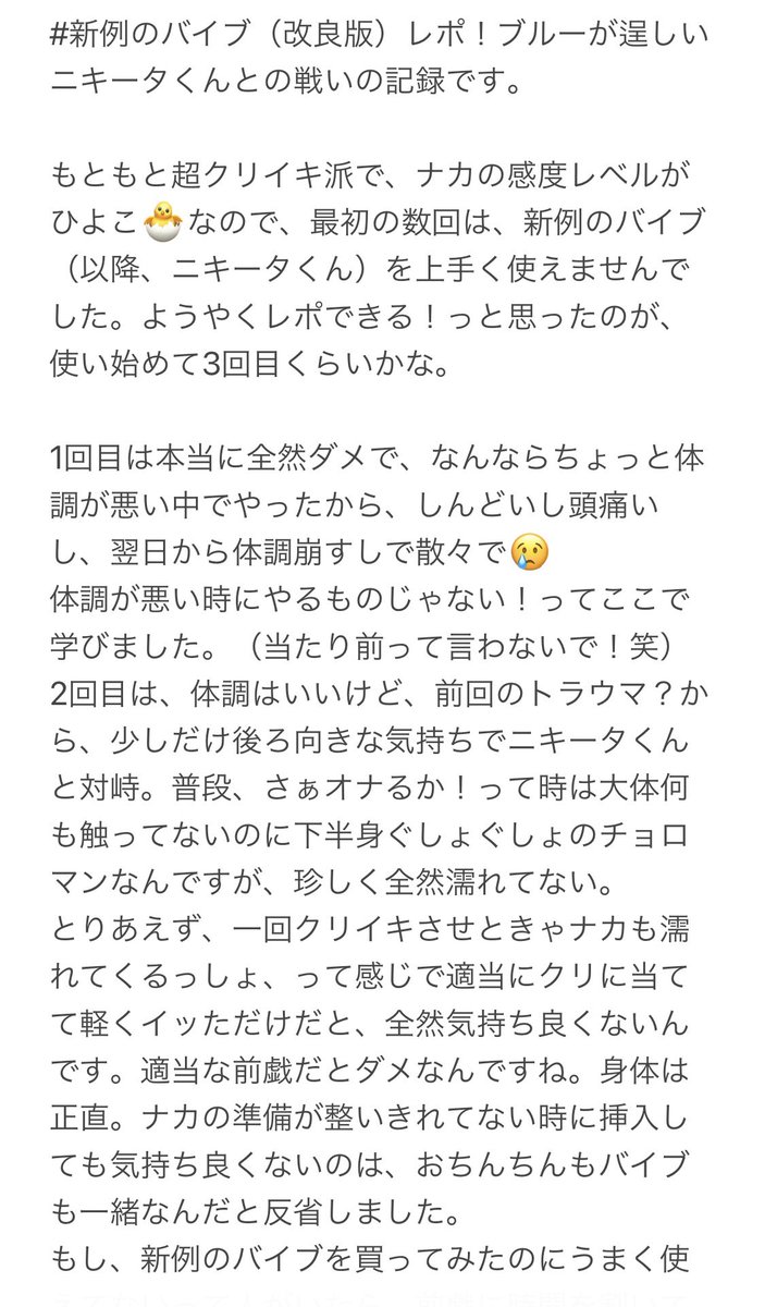 吸うやつでクンニの快感！クリトリス吸引器、クリ舐めローター通販【ラブコスメ】