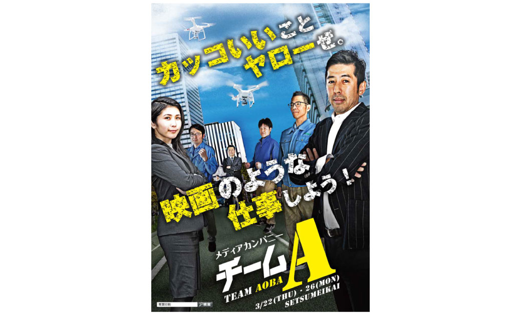 目標やポリシーなどを社内に貼りだす用のカッコイイポスターを作成して頂きたいです。の事例・実績・提案一覧ランサーズ