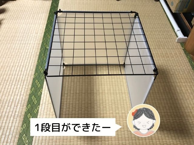 ダイソー組み立てラック半透明〜組み立てから使用感まで詳しく解説「アニメ・ドラマ・お役立ち情報サイト」 カフェちっくな日常会話