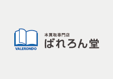 旭川のアダルトショップ全3店舗を徹底解説｜オナホやバイブが今すぐ買える！【2024年最新】 | 風俗部