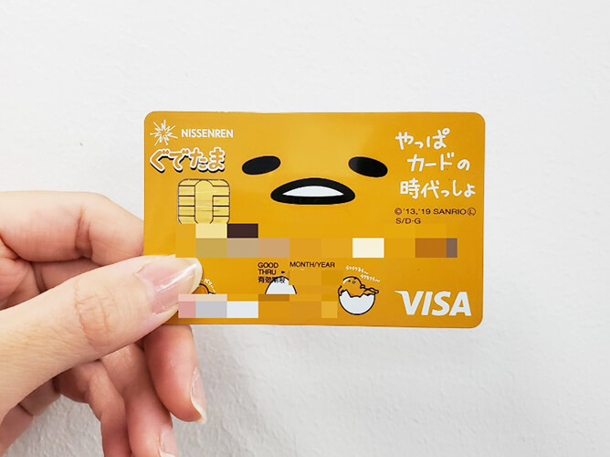 2025年 かわいいクレジットカード29選！デザインがシンプル・おしゃれ・キャラクターな年会費無料クレカを画像付きで一挙紹介株～企業情報・おすすめ銘柄「FISCO フィスコ 」- クレカ