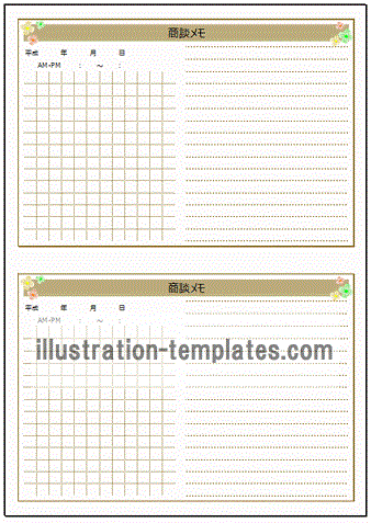 ビジネス向けのToDoリスト 業務・作業・進捗・メモ テンプレートとなり見やすくシンプルでわかりやすいデザインです。思い