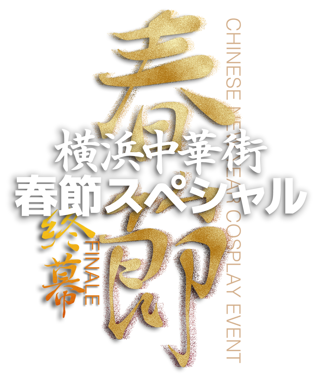 🩵推しカラー特集🩵】 今回は天使な水色特集です🫧‪˙˚ʚ✞ɞ˚˙ パステルカラーはチャイナドレスはもちろんロリィタ衣装、コスプレや小物もご用意しております🩵  推しの景品やぬいぐるみ、小物に合わせてコーデを組みあわせても可愛いかも*`~🩵~