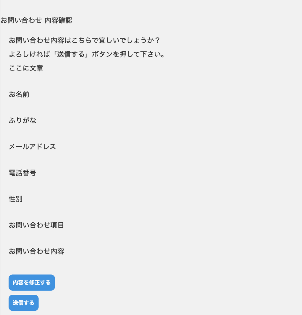 お問い合わせフォームのひと工夫でお問い合わせ増加・業務効率化！製造業ブログ製造業ドットコム技術・製品PR ホームページ制作・印刷物・動画