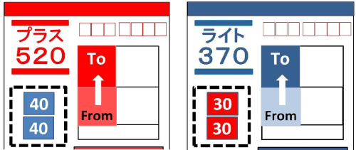 郵便料金、10月から値上げ発表 新デザインの切手も登場ねとらぼ