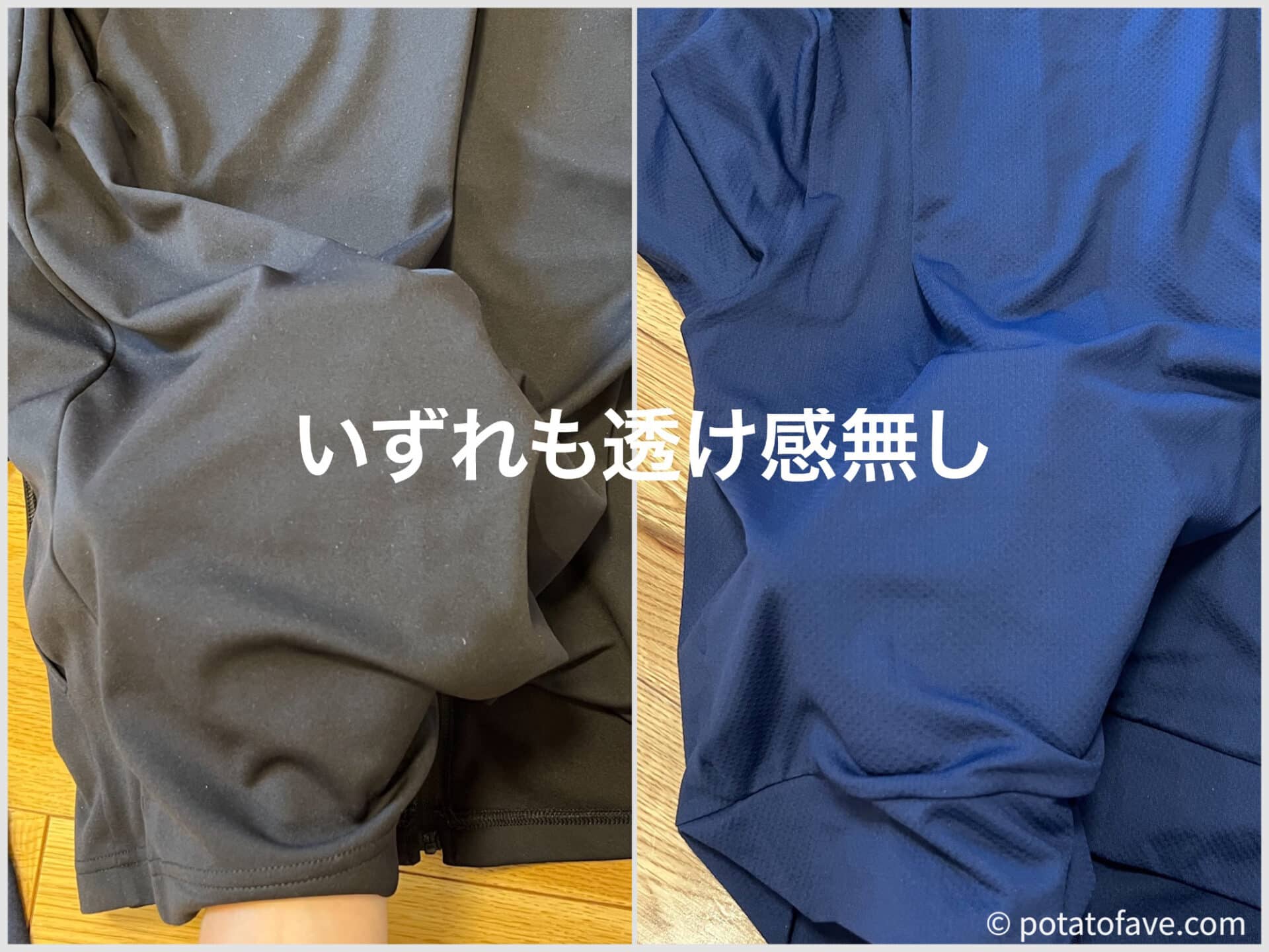 無印とユニクロのリュックを実際に使って比較してみた