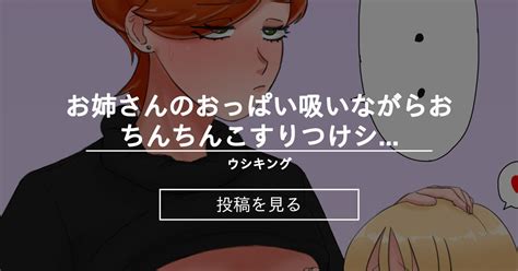 ママのおっぱい吸いたいょ…」日頃ストレスを抱える大人が子〇の時のように甘えられて癒しを得られるデリバリーお母さん - 動画エロタレスト