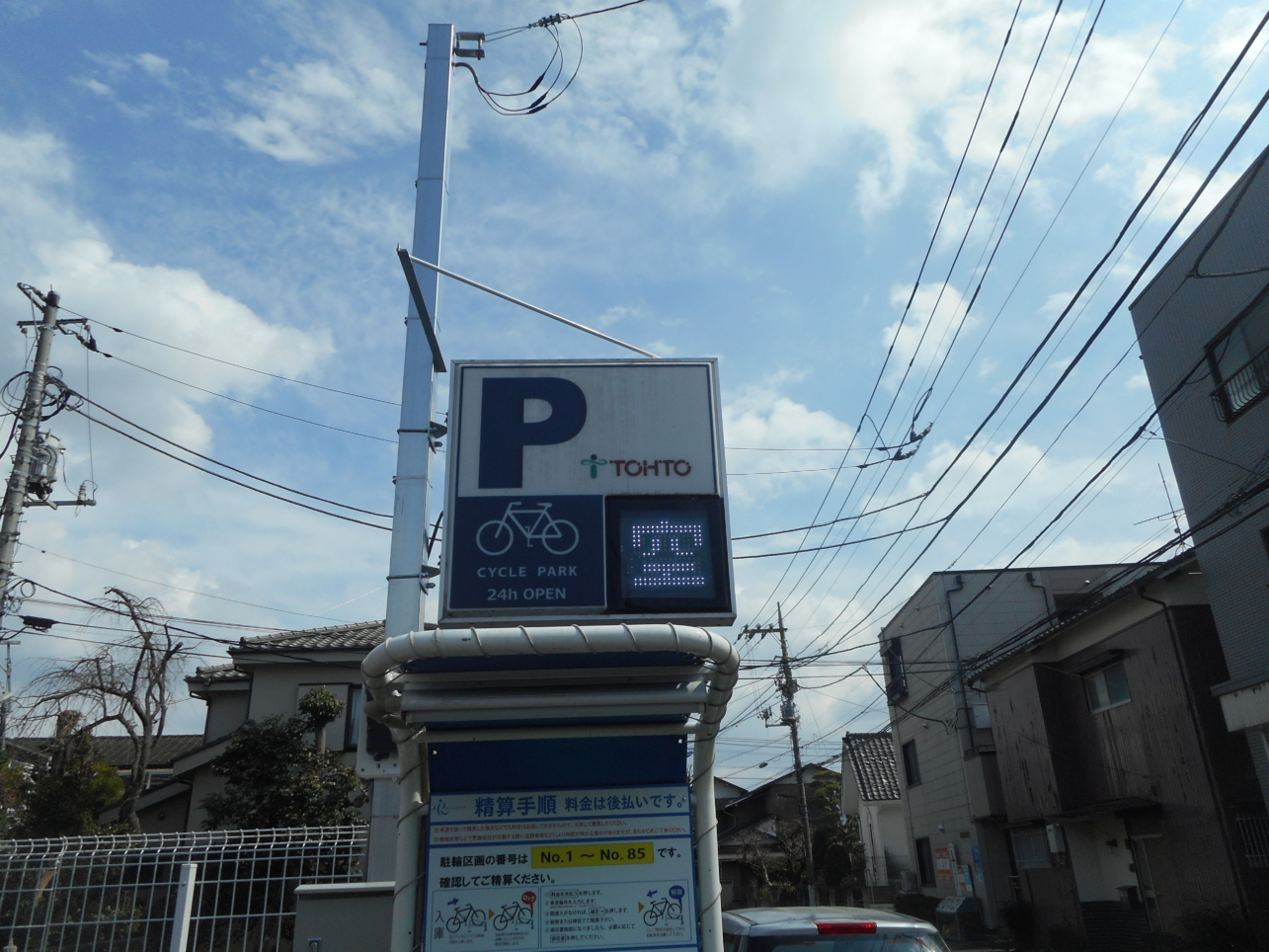 SUUMO 駐車場有り 2台可 で探す和泉多摩川駅 東京都 の新築一戸建て・分譲住宅・一軒家購入情報