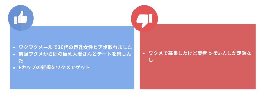 愛知県名古屋市中区 れいか : ワクワクメールの評判、口コミ、情報館