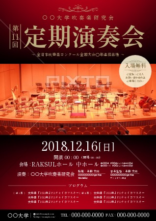 音楽チラシ・フライヤーテンプレートでおしゃれなミュージックフライヤーデザインを無料で作成！Canva