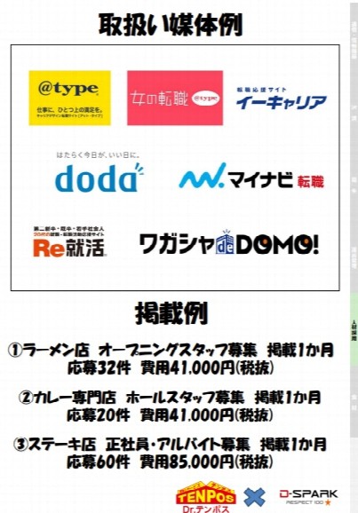 川越市 きっと料理が楽しくなる！ 明日 2023年8月21日 、オープン予定の大型施設では、どなたでもプロ仕様の調理器具を購入できます！号外NET 川越市