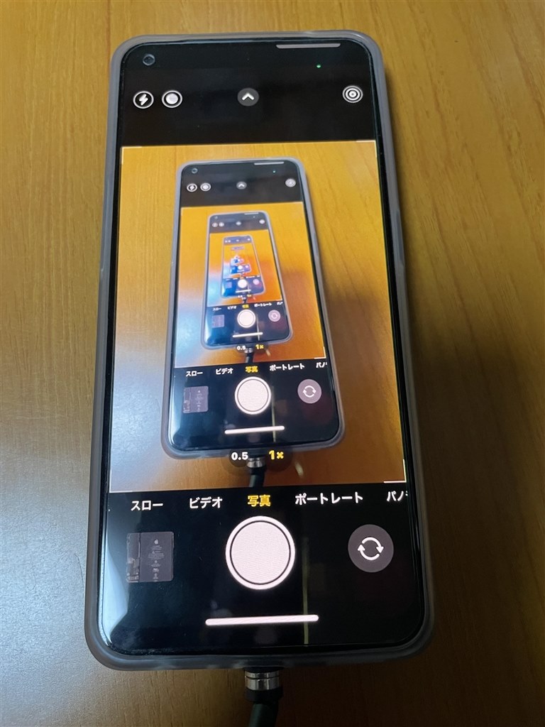 最新版」iPhoneをiPhoneに画面ミラーリングする方法