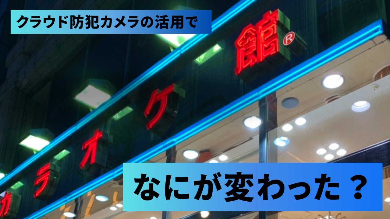 カラオケ館 池袋西口店のアルバイト・パート求人情報 | JOBLIST[ジョブリスト]｜全国のアルバイト求人情報サイト