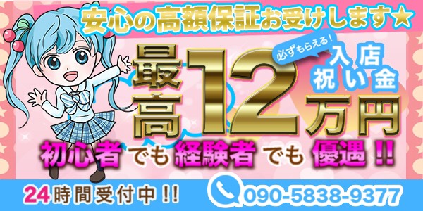 山形フーゾク旅】温泉街の連れ出しスナックで見つけたしっぽり艶エロ四十路熟女と夢の一夜♥ 【フーゾク漫画家・みわしゅうへいのみちのく桃色♥漫遊記!!】  |