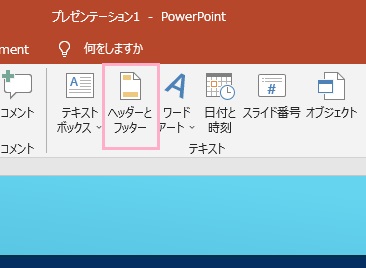 引用処理フローチャートOCWHow ToCONNECT