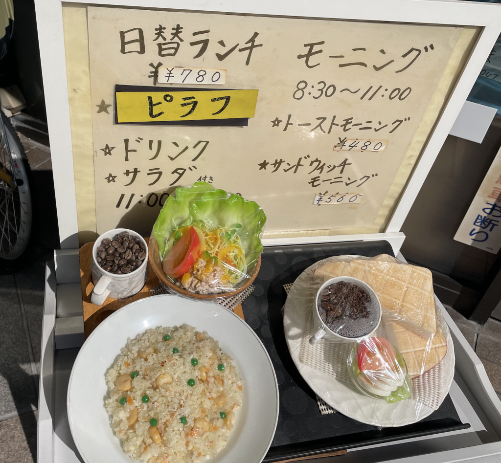 板宿駅の東側に食堂『こころ』ができてる。モーニングや、居酒屋メニューもあるみたい | 神戸ジャーナル