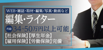 体験談あり】風俗店の男性スタッフとして働くためには？ | 男性高収入求人・稼げる仕事［ドカント］求人TOPICS