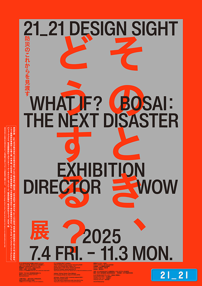 上白石萌歌 - Wikipedia