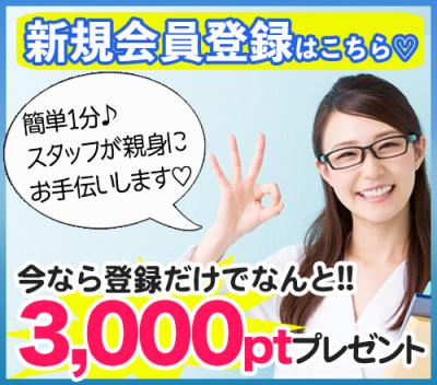 2024年最新】栄のメンズエステおすすめランキングTOP10！抜きあり？口コミ・レビューを徹底紹介！