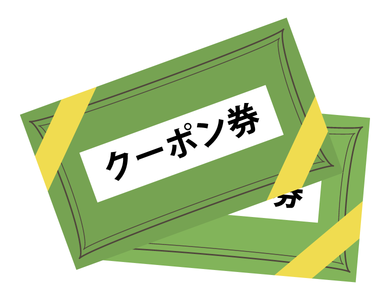 freeeにはお得なクーポンがある！種類と入手方法をご紹介！ 会計フリー– 株式会社サクモフ