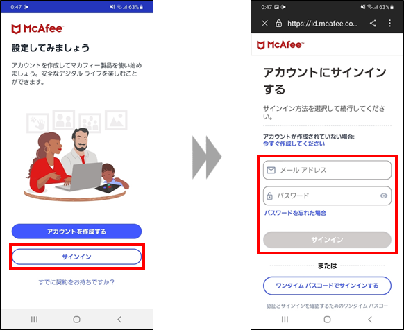 マカフィー プライバシー&アイデンティティガード 1年版 1ユーザー ダウンロード版 Win Mac Android Chrome iOS対応ウイルス対策ソフト・セキュリティソフト auショップやドコモショップで販売するノートン月額版の解約方法