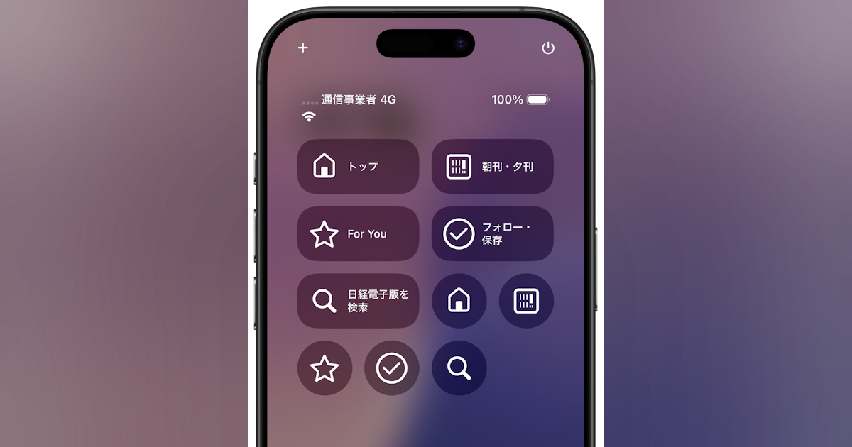 新聞アイコン5アイコン素材ダウンロードサイト「icooon-mono」商用利用可能なアイコン素材が無料 フリー ダウンロードできるサイト