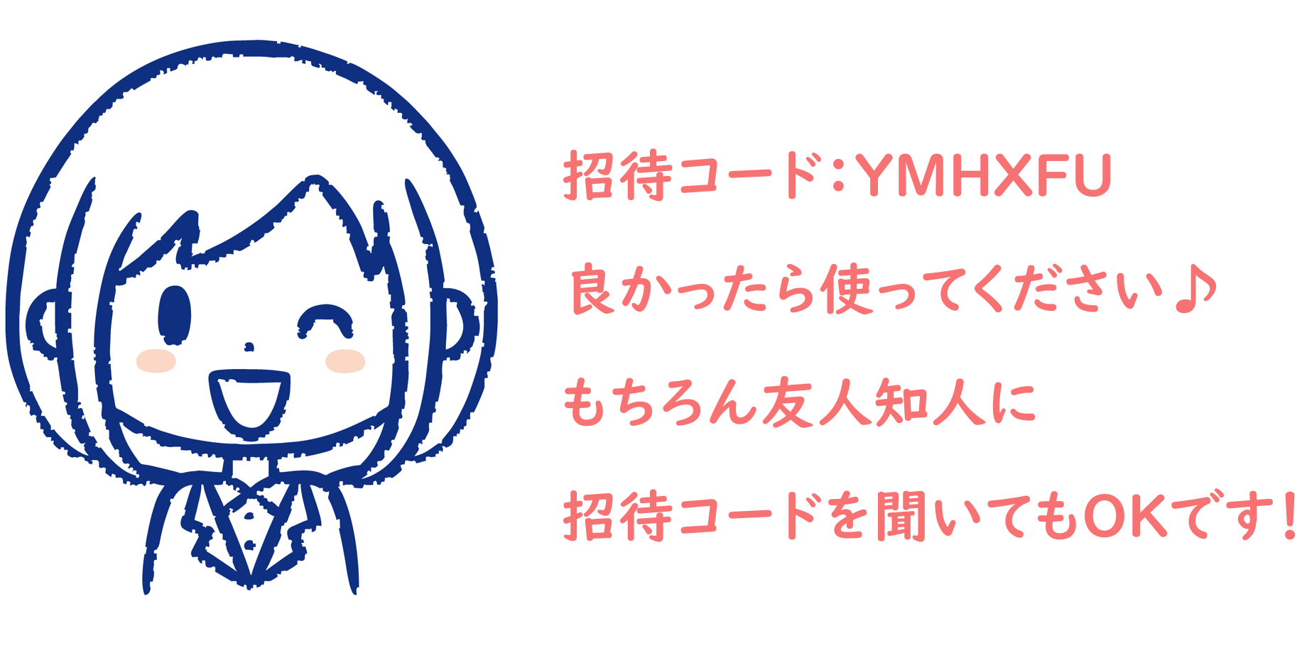 メルカリ出品の時間帯は20時～22時がベスト！売れる曜日も解説ブログEC-ConsultingJapan株式会社