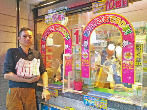 街角スケッチ 西銀座チャンスセンターにて旅人てつきちのトーク＆トーク - 楽天ブログ