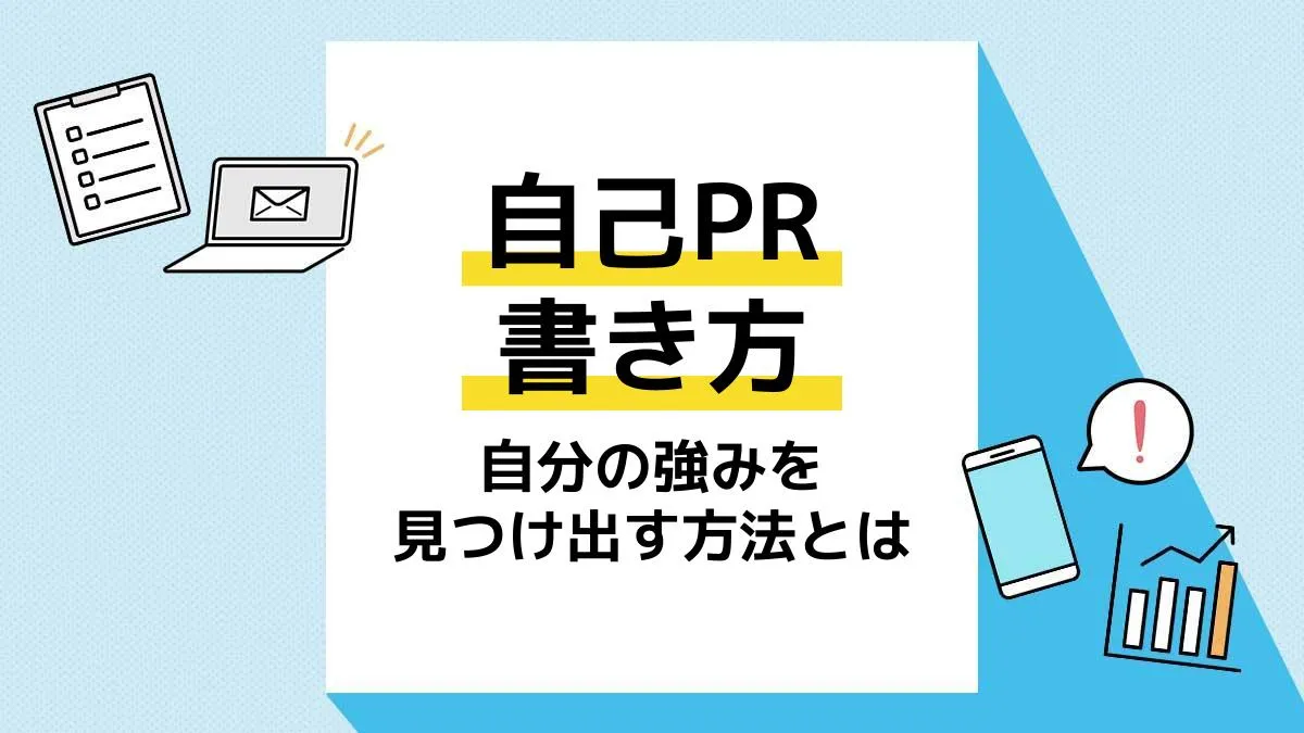 やさしい日本語おすすめ言い換えサイト＆アプリ＆本を一挙ご紹介・利用の問題点とは？日本語教師のたまご