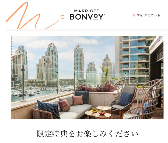 マリオットのスイートナイトアワード ＳＮＡ で初めてアップグレードに成功！イラフ SUI ラグジュアリーコレクションホテル 沖縄宮古 -ANAのマイルでニューヨーク旅行計画