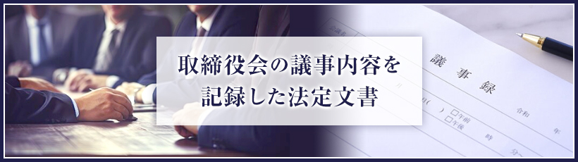 国対役員・筆頭理事合同会議坂本祐之輔 ゆうのすけ
