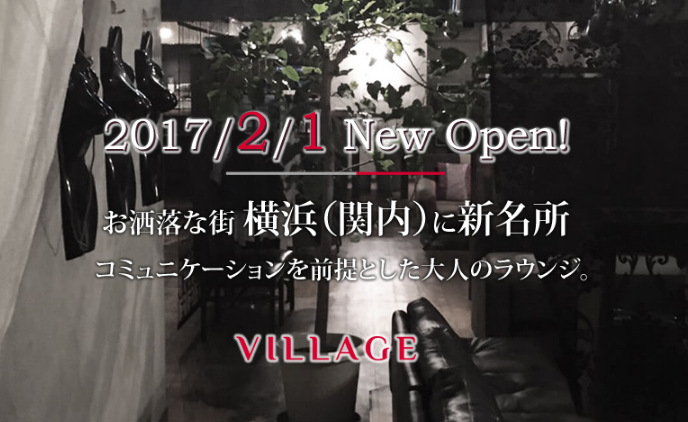 横浜ハプニングバー体験記：非日常への扉を開く4つの店舗とリアルなエピソード