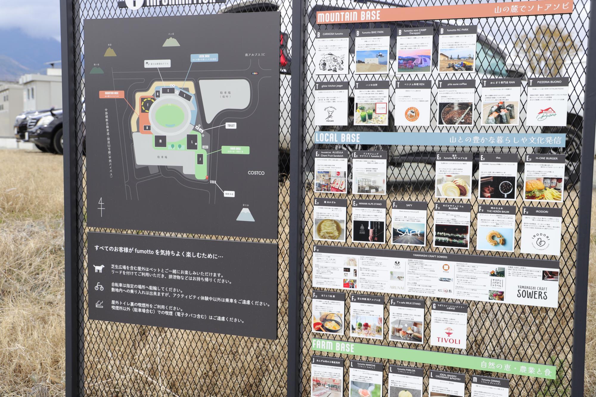 コストコ、山梨県南アルプス市に出店 地域交流施設と共に流通・小売業界で働く人の情報サイト_ダイヤモンド・チェーンストアオンライン