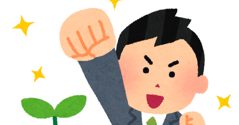 起業の3つの勘違い成功を目指す会社員が知るべきポイント – いろはのおと