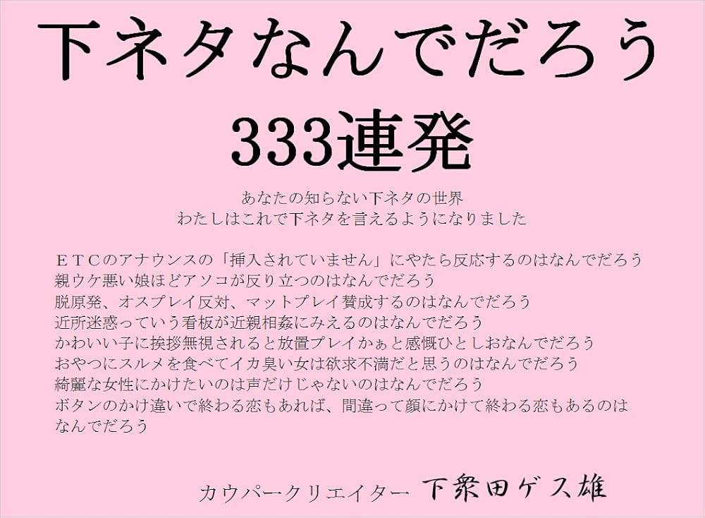 駿河屋 -<新品/中古>下ネタという概念が存在しない退屈な世界 アニメイトオリジナル全巻購入特典 下ネタトークCD（アニメ・ゲーム）