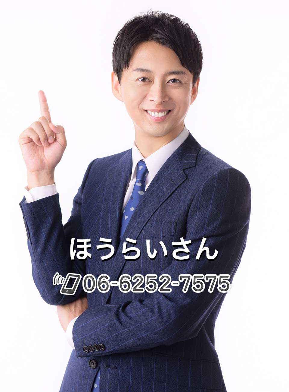 大阪・心斎橋プロフィール写真・オーディション写真 フォトスタジオリブ:男性ビジネスマンのプロフィール撮影☆大阪市・心斎橋