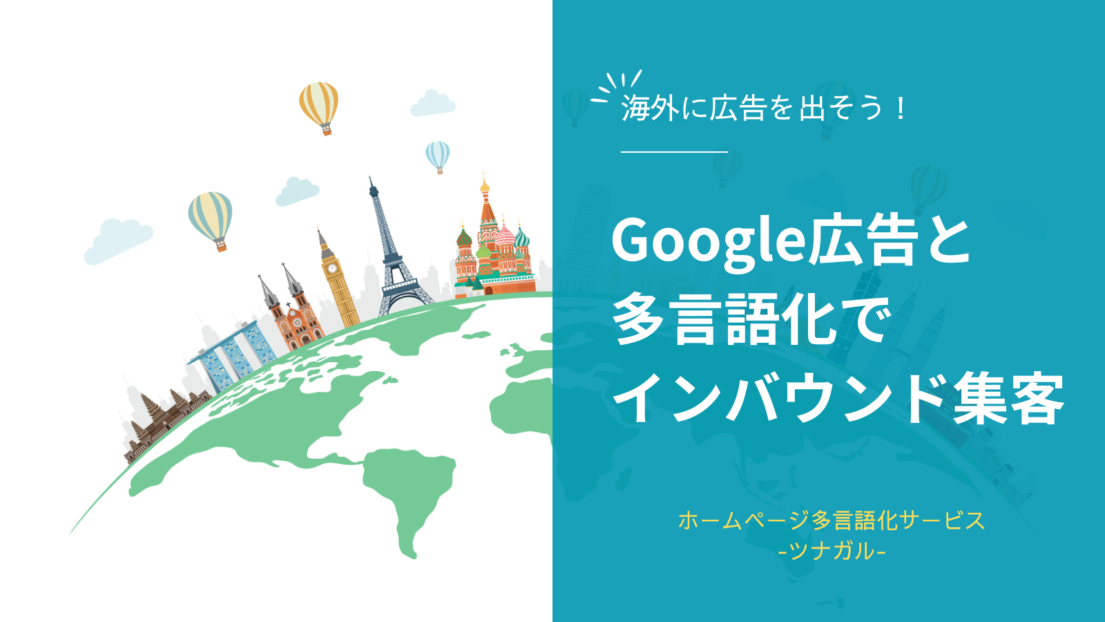 NEW CLASSIC海外向けデザイン実績世界に通用する海外向けデザイン、英語のパンフレット, アメリカデザイン会社, 企業広告