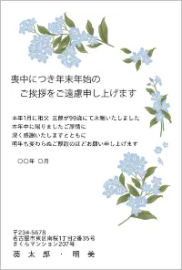 喪中はがき いつ出す？家族葬の時はどうする！？準備のポイントとタイミングはこちら