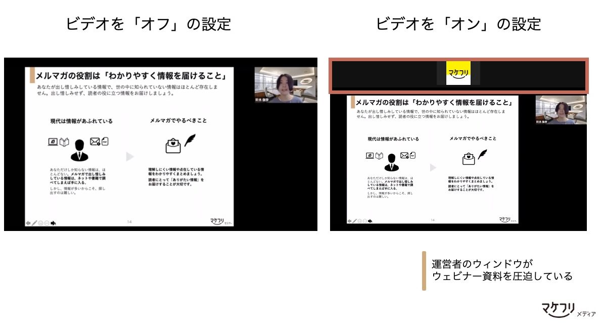 Zoomウェビナーのアーカイブ配信とは？配信方法やメリットを解説動画総合研究所