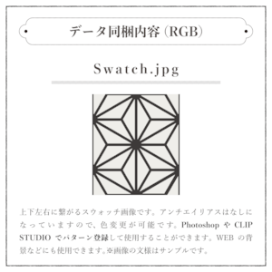 和柄・桔梗麻の葉 ききょうあさのは のベクターイラストE の Stock ベクターAdobe Stock