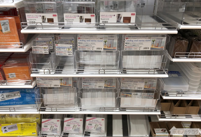 100均のカタログスタンド商品一覧。卓上のメニュー立てやパンフレットに ダイソー・セリア