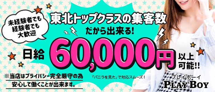 土浦ボインホーテ「ふう」嬢口コミ体験談・100センチ超Hカップ爆乳娘とエロエロ