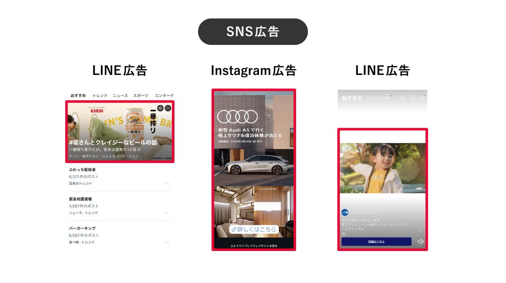 初心者でも簡単！効果的なバナーの作り方のポイントとはBtoBマーケティング サイトからのリード獲得を増やすferretOne フェレットワン
