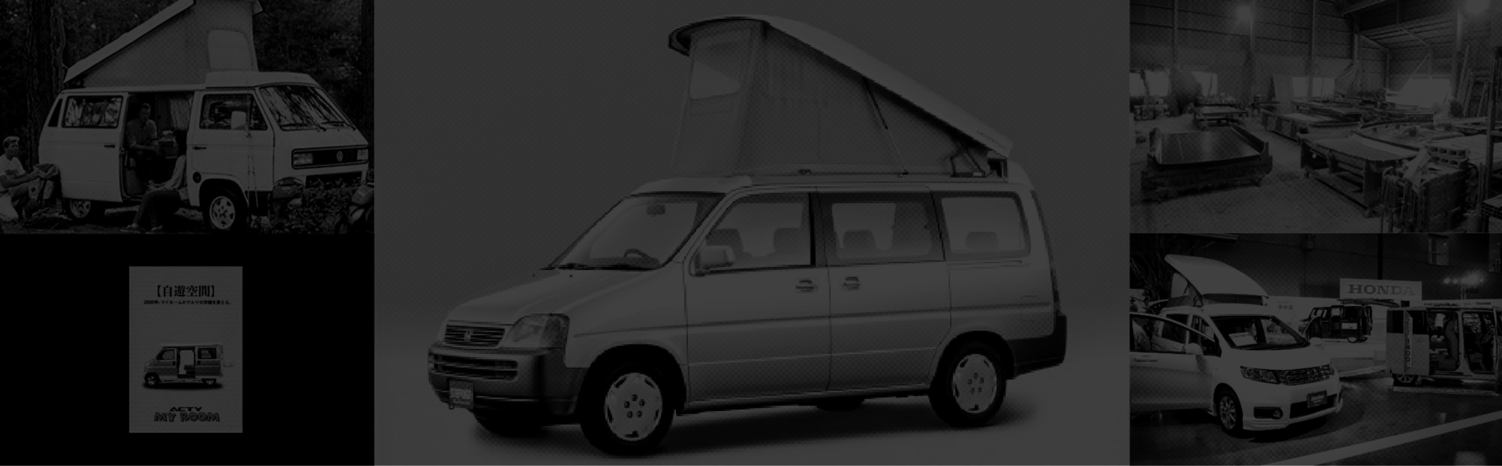 Honda Cars 神奈川中ラクネル N-VANAUTO CAMPER オートキャンパー