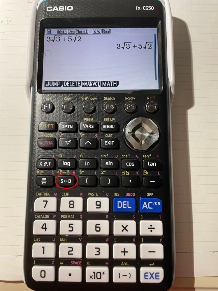iPhoneの計算機アプリの使い方！ルートや分数の入力・履歴の確認は