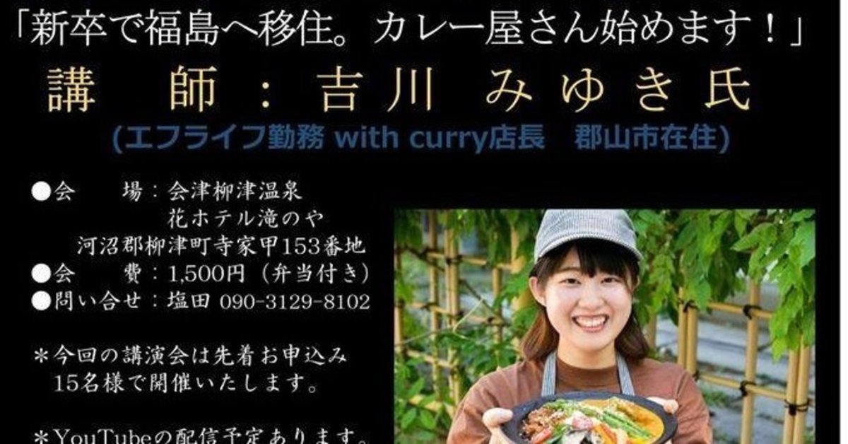 宗教法人経営の上越市寺町のラブホテル「ホテル ピア」が営業を停止 - 上越タウンジャーナル