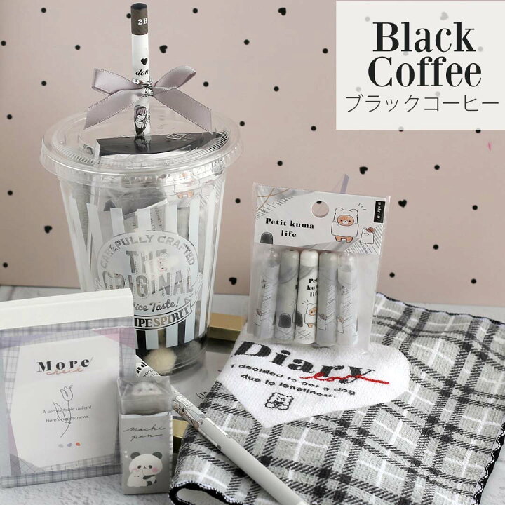 楽天市場 文具セット かわいい 女の子 コスメ&文房具 バッグinギフト ブラック 小学生 中学生 コスメ 文房具 雑貨 セット オルチャン 韓国かわいい文房具 女子 子供 こども 文具 低学年 高学年 ギフト 誕生日 プレゼント 子供会 景品 クリスマス : ジュニア・バッグの店